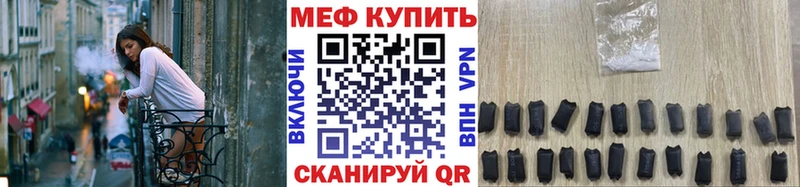 Наркошоп Ейск Канабис СК KRAKEN КОКАИН Мефедрон Галлюциногенные грибы