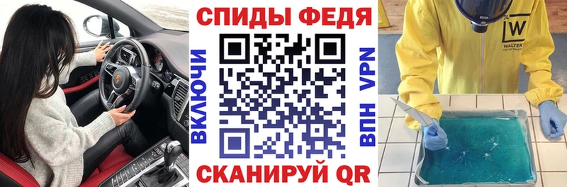 ссылка на мегу ТОР  закладки  Ейск  Амфетамин 97% 