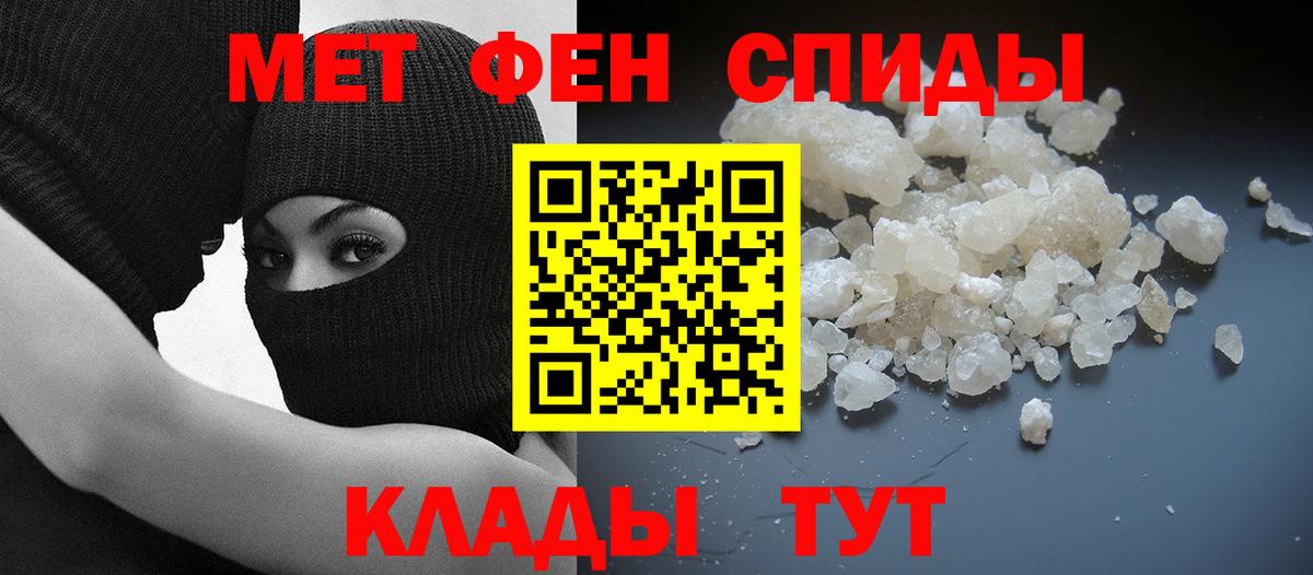 Амфетамин 97%  АМФЕТАМИН  АМФЕТАМИН  Ейск  Вход с VPN 