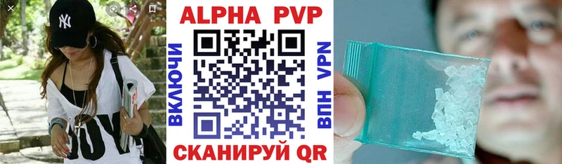 мориарти формула  Ейск  А ПВП Соль 