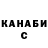 Alpha PVP СК КРИС KVANTIK