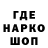 Печенье с ТГК конопля Iska Isko