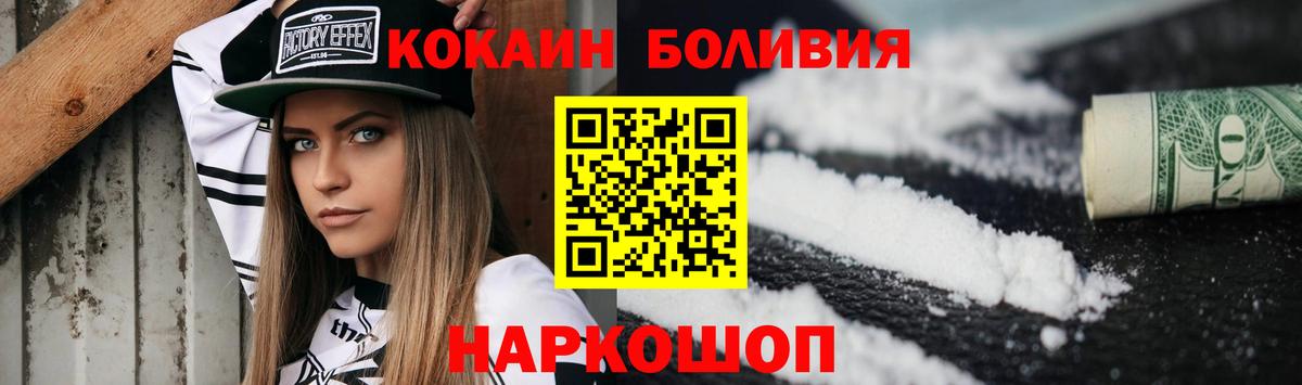 Кокаин Columbia Ейск