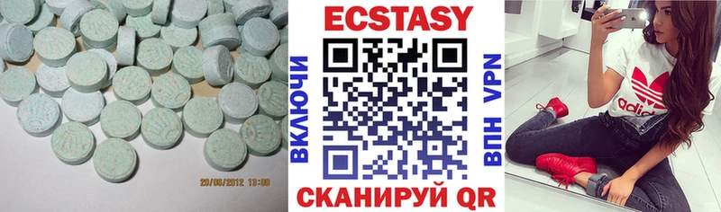 Экстази louis Vuitton  Ейск 