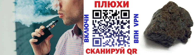 Гашиш AMNESIA HAZE  Ейск 