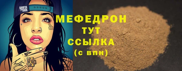 шишки Сафоново