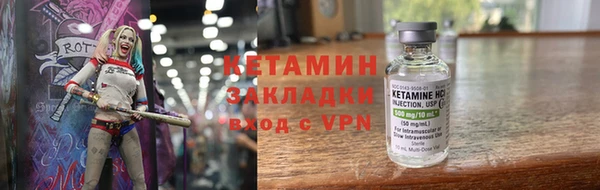 ALPHA PVP Гусь-Хрустальный
