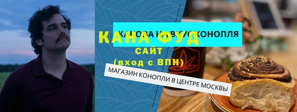 ALPHA PVP Гусь-Хрустальный