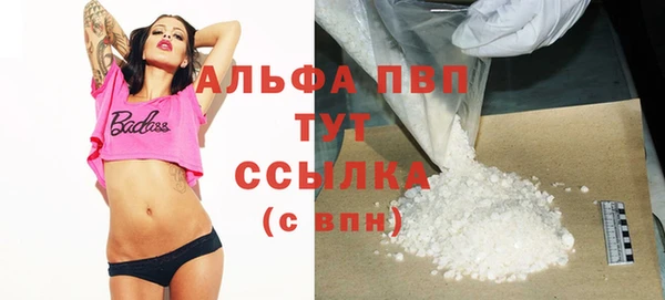 бутик Горнозаводск