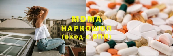 ПСИЛОЦИБИНОВЫЕ ГРИБЫ Гусиноозёрск