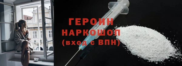 ПСИЛОЦИБИНОВЫЕ ГРИБЫ Гусиноозёрск