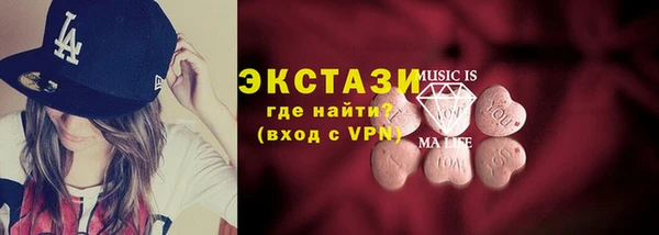 шишки Сафоново