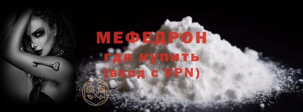 ПСИЛОЦИБИНОВЫЕ ГРИБЫ Гусиноозёрск
