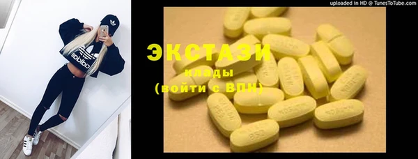 ПСИЛОЦИБИНОВЫЕ ГРИБЫ Гусиноозёрск