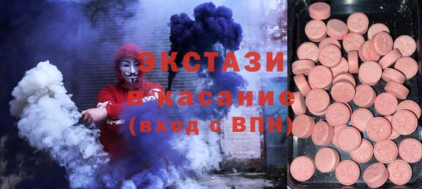 гидра Саяногорск
