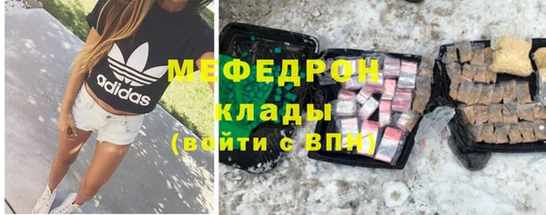 ПСИЛОЦИБИНОВЫЕ ГРИБЫ Гусиноозёрск