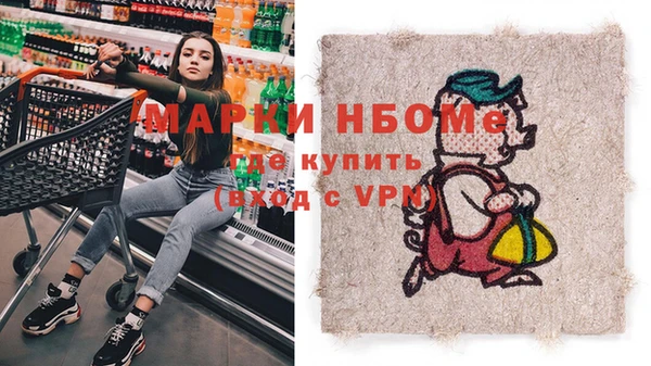 ALPHA PVP Гусь-Хрустальный