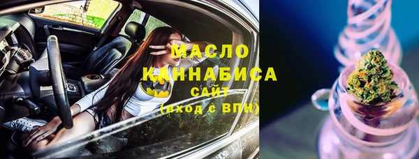 первитин Сатка