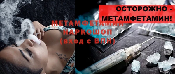 ПСИЛОЦИБИНОВЫЕ ГРИБЫ Гусиноозёрск