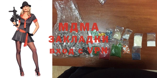 ПСИЛОЦИБИНОВЫЕ ГРИБЫ Гусиноозёрск