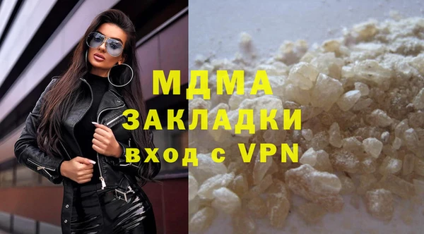 ALPHA PVP Гусь-Хрустальный