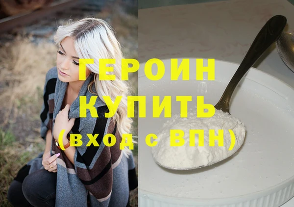 ПСИЛОЦИБИНОВЫЕ ГРИБЫ Гусиноозёрск