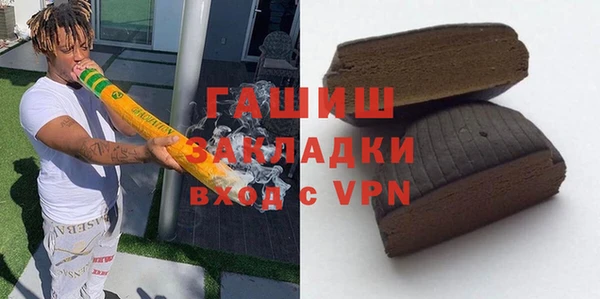шишки Сафоново
