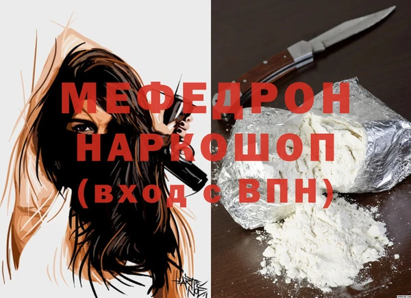 первитин Сатка