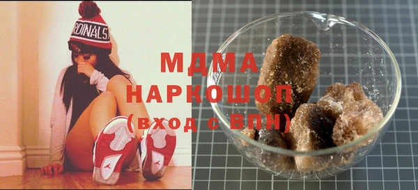 ГАЛЛЮЦИНОГЕННЫЕ ГРИБЫ Горняк