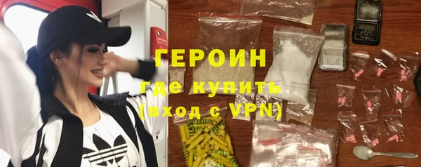 гидра Саяногорск