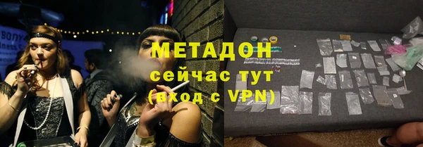 первитин Сатка