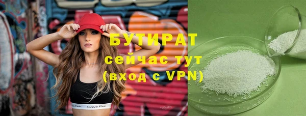 ПСИЛОЦИБИНОВЫЕ ГРИБЫ Гусиноозёрск