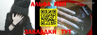 метадон Ливны