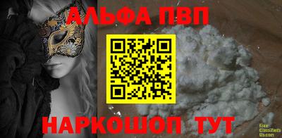крисы Ликино-Дулёво