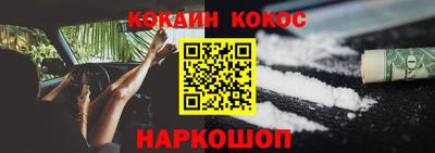 метадон Ливны
