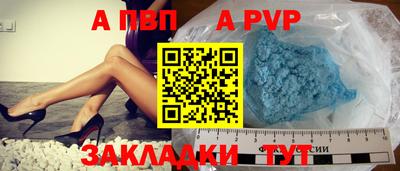 apvp Малоярославец