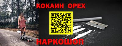 крисы Ликино-Дулёво