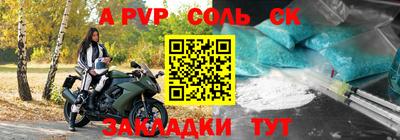 метадон Ливны