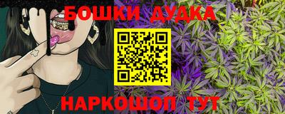 крисы Ликино-Дулёво