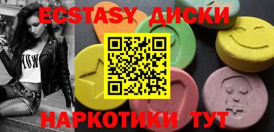 mdma Лесосибирск