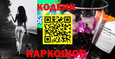 метадон Ливны
