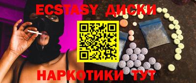 крисы Ликино-Дулёво