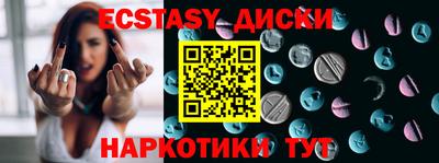 mdma Лесосибирск