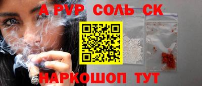 mdma Лесосибирск