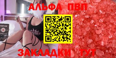 крисы Ликино-Дулёво