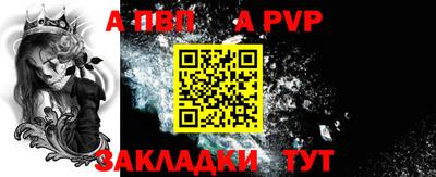 крисы Ликино-Дулёво
