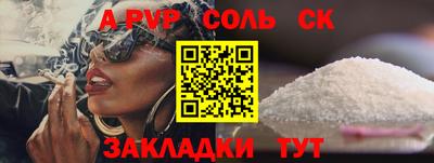 метадон Ливны
