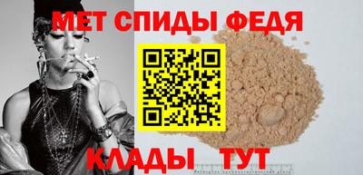 метадон Ливны