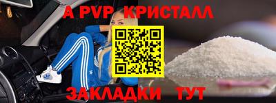 МДПВ Малгобек