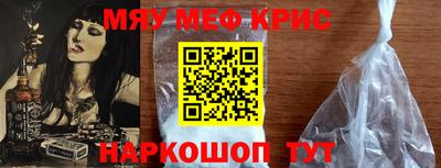 крисы Ликино-Дулёво